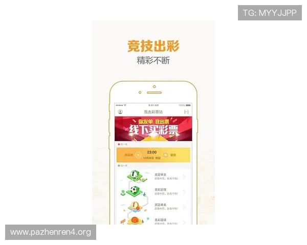 380玩彩网：为您打造安全便捷的在线彩票投注平台