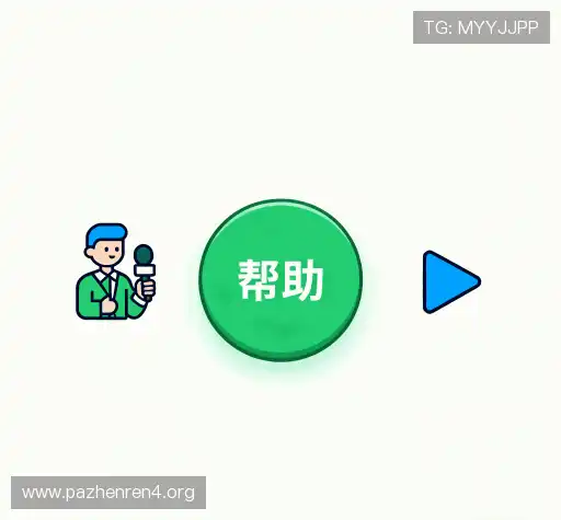 用户FAQ